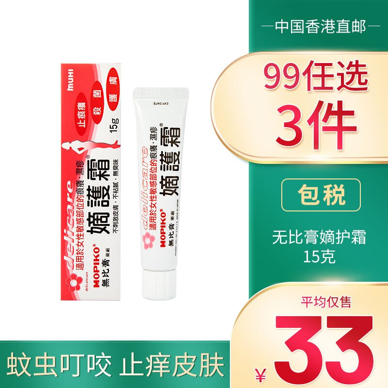 止湿 相关京东优惠商品 35 价格图片品牌优惠券 虎窝购 止湿 相关京东优惠商品 35 价格图片品牌优惠券 虎窝购