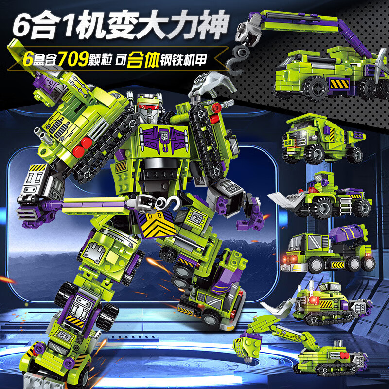 keeppley兼容乐高103081-086钢铁机甲积变大力神6合1男孩拼插拼装积木