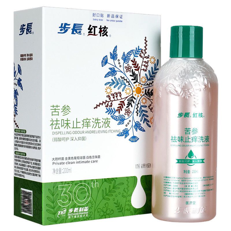 步长新款 红核苦参除异味私处抑菌洗液妇科护理液私密清洁 1盒装2025.