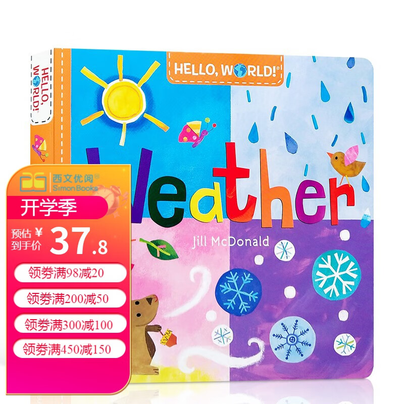 英文原版 Hello World Weather 幼儿科普百科启蒙早教纸板书 自然天气绘本送音频
