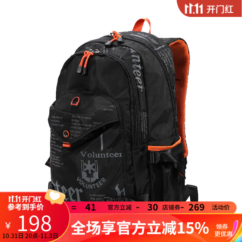 在网上购物怎么查男士双肩包历史价格的|男士双肩包价格比较