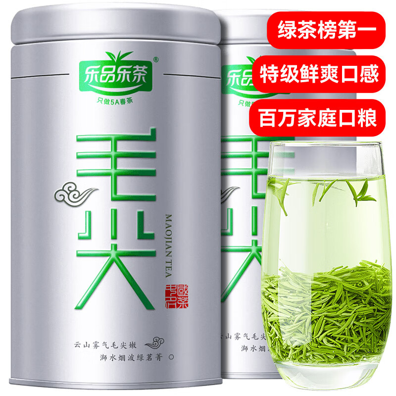 乐品乐茶特级毛尖茶叶绿茶 2023新茶明前春茶嫩芽茶叶礼袋装共250g使用感如何?