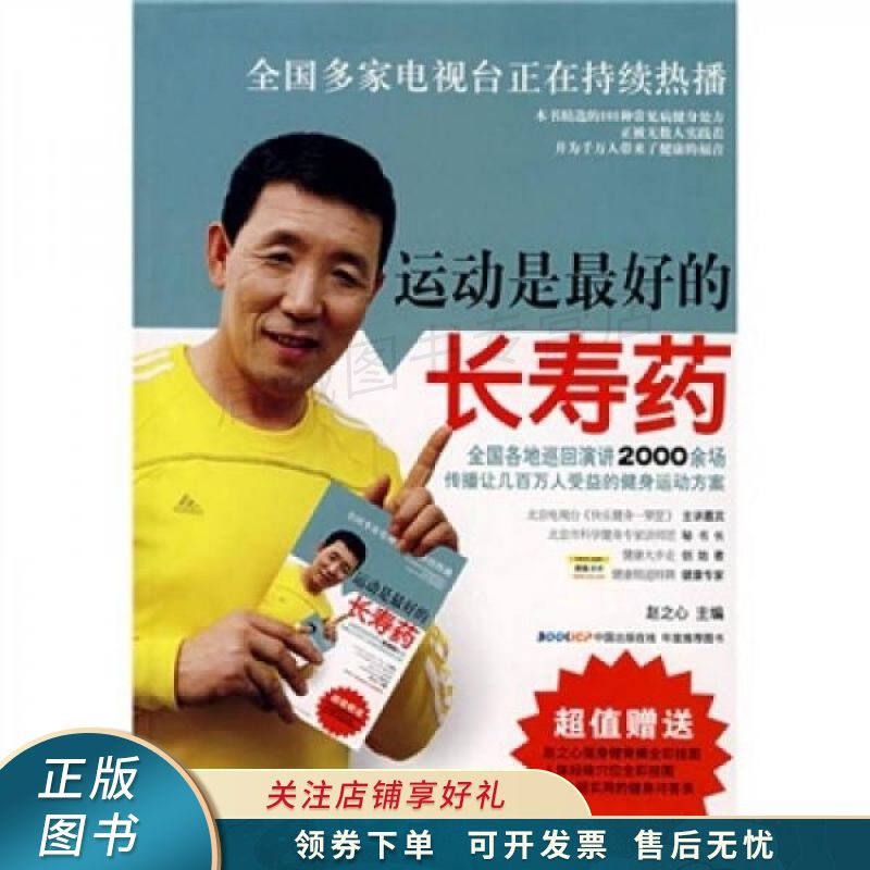 是好的