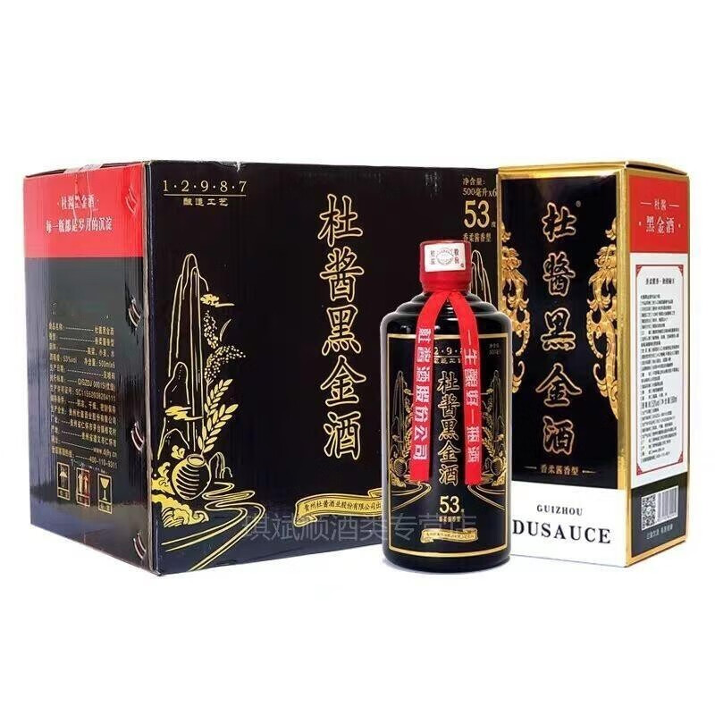 杜酱酒 贵州茅台镇出品 53度酱香型白酒 500ml*6瓶装(黑金酒) 500ml*6