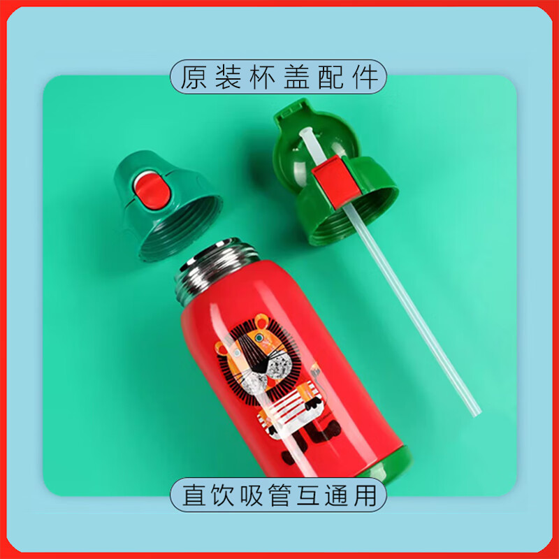 虎牌热水瓶株式会社儿童保温水壶盖子硅胶吸嘴管直饮杯替换头日本原装密封垫通用配件 原版吸嘴2只
