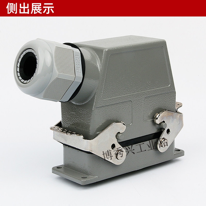 矩形重载连接器40芯h16b-hdd-040工业防水航空插头插座10螺丝接线 hdd