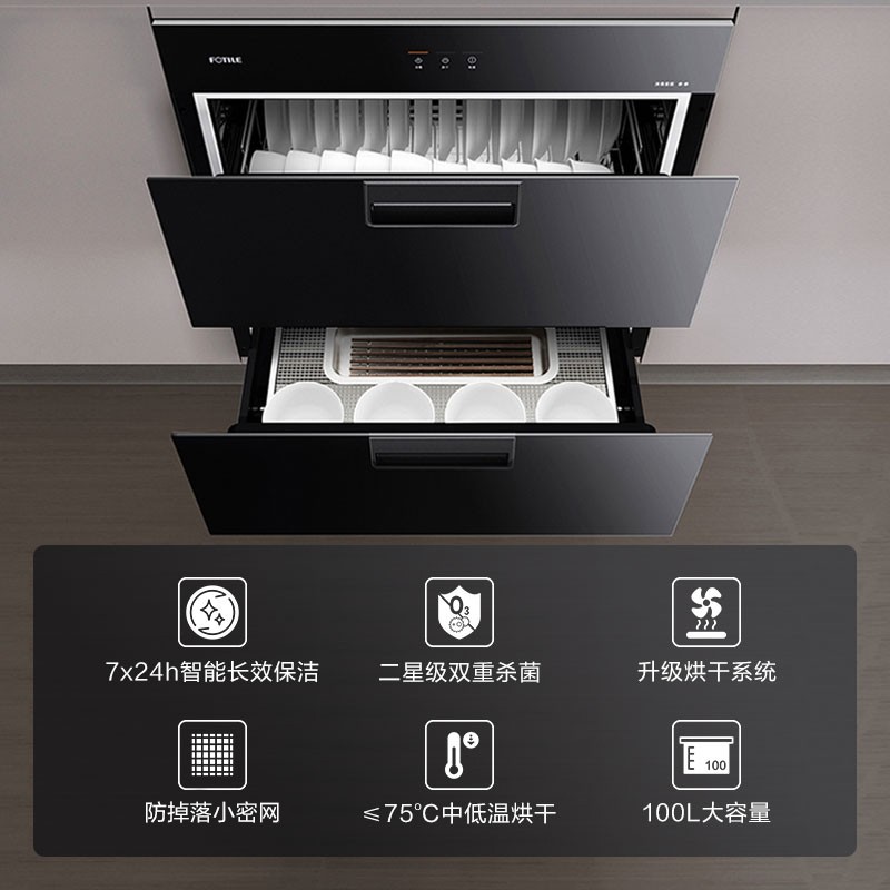 家用消毒柜买哪个品牌比较好用？2024年家用消毒柜主流品牌前10名推荐-图片10