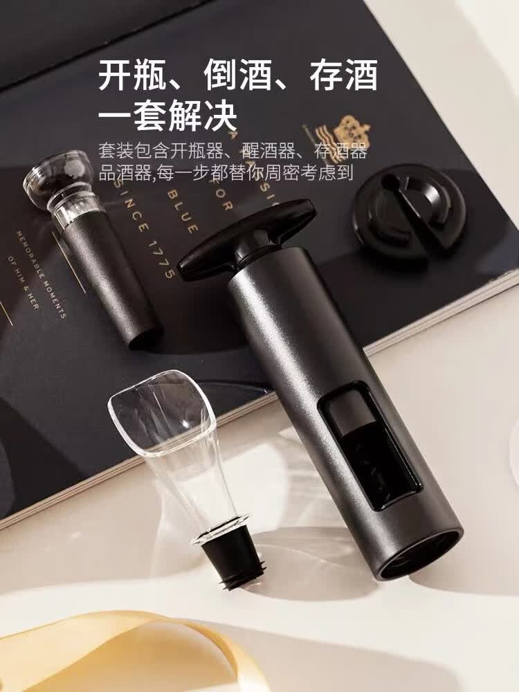 T型创意红酒开瓶器葡萄酒启瓶器多功能起子个性家用自动酒具套装 T型开瓶器+锡纸刀