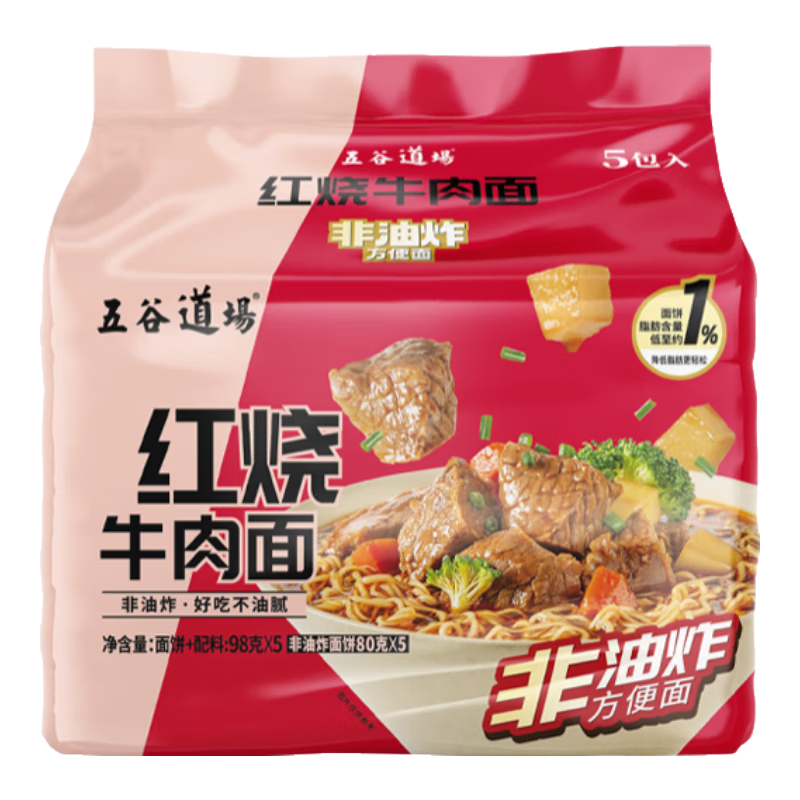 五谷道場红烧牛肉面五连包98g*5 26年6月到期