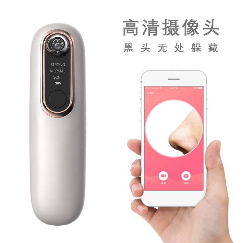 UDU 可视化黑头仪吸黑头神器粉刺黑头吸出器去黑头仪毛孔清洁器电动洁面美容仪器 象牙白 英伦绿 随机发货