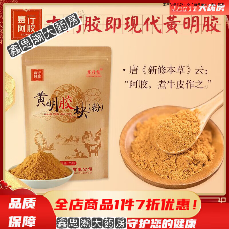 ͨ�û��������а�����������250g��ţƤ������Ƭ�����⼴ʳ��Ԫ��ԭ�� ����׼װ��ʵ��250��һ��