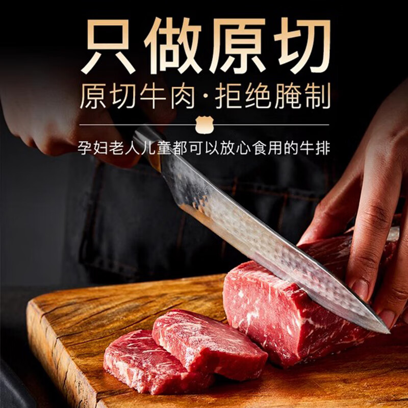 天莱香牛【冰鲜牛肉】国产安格斯菲力西冷上脑眼肉牛排 新疆牛肉 生鲜鲜肉 【冰鲜】安格斯菲力450g