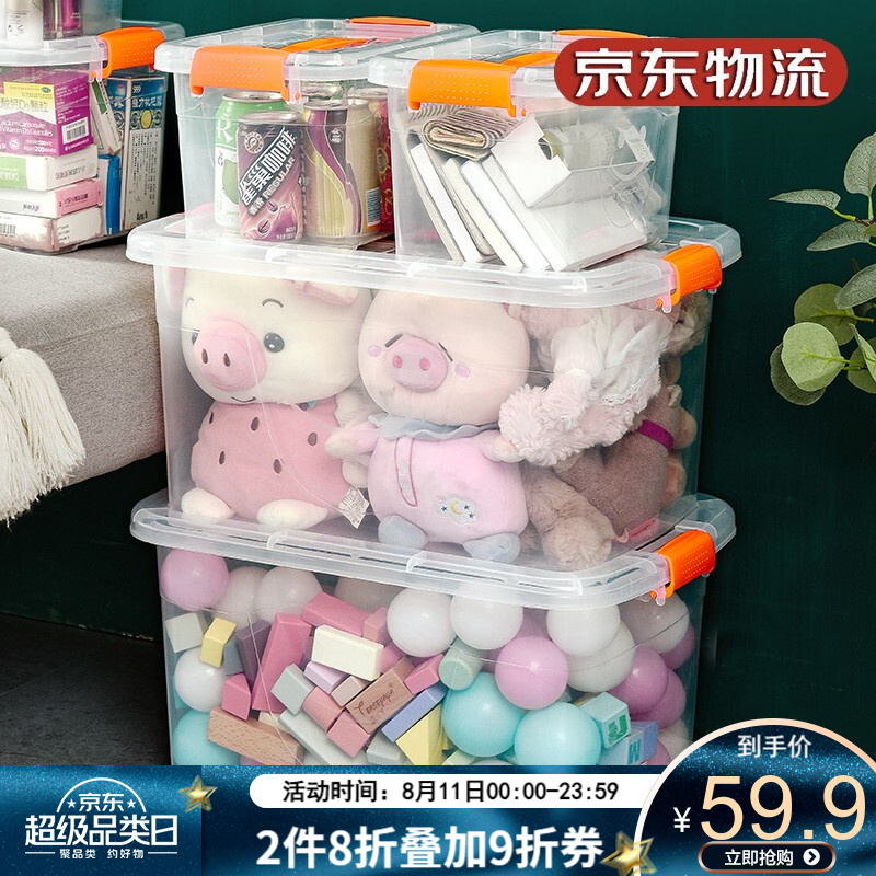 京东热销爆品 2020-08-10 - 第22张 | 最新购物优惠券 京东热销爆品 2020-08-10 - 第22张 | 最新购物优惠券