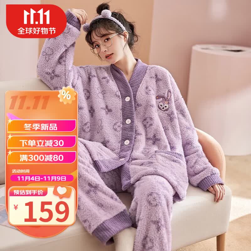 婧麒（JOYNCLEON）月子服孕妇装睡衣女秋冬季珊瑚绒怀孕期内衣产妇家居服套装 紫色Jyz100579 L怎么样,好用不?