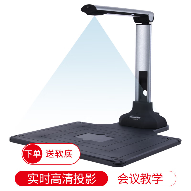 扫描仪历史价格查询网址|扫描仪价格走势图