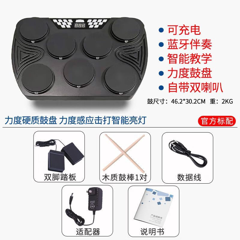 电子鼓品牌排行前十名：这10款音质清晰，响应灵敏，助你打造专业级演奏体验-图片10