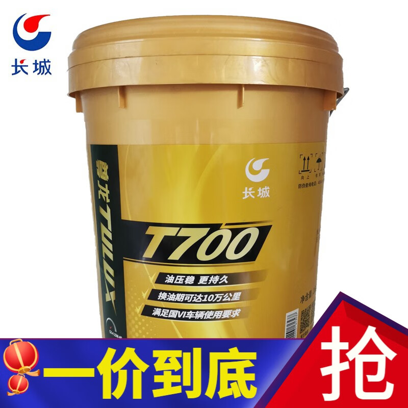 长城合成型重负荷柴油机油 尊龙t700 ck-4 15w-40 国v国vi商务车用 16