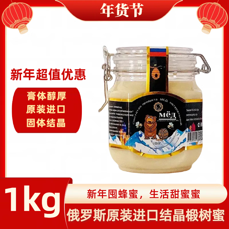 蜂蜜怎么看历史价格走势|蜂蜜价格走势图