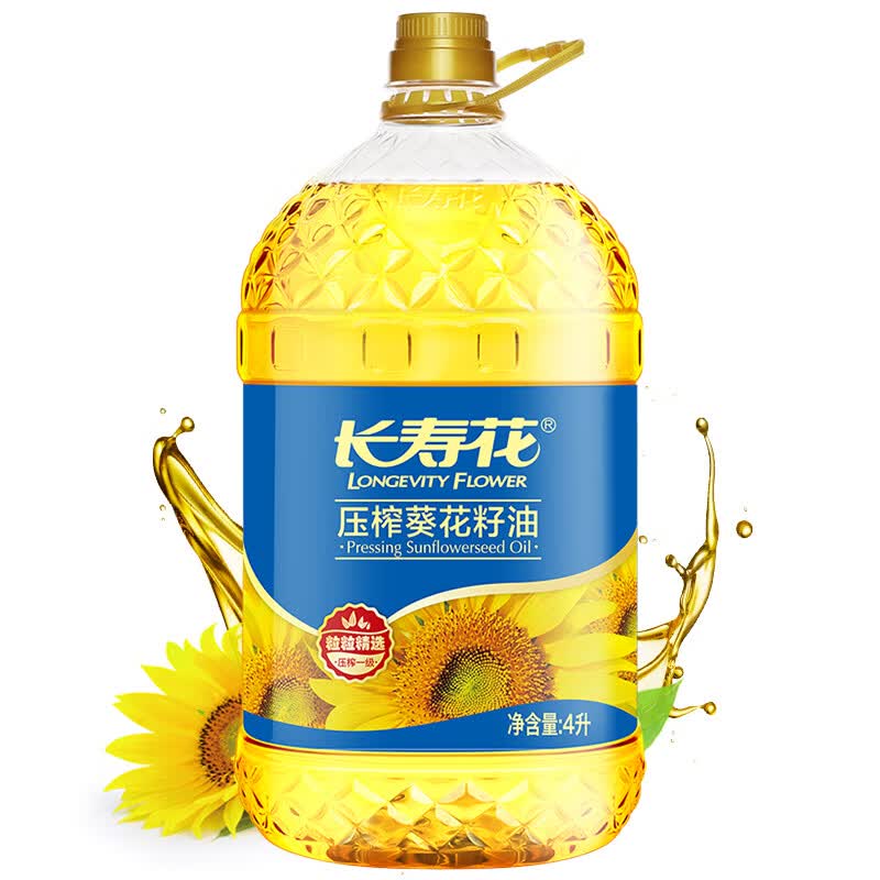 长寿花 葵花籽油 4L 食用油 压榨一级高性价比高么？