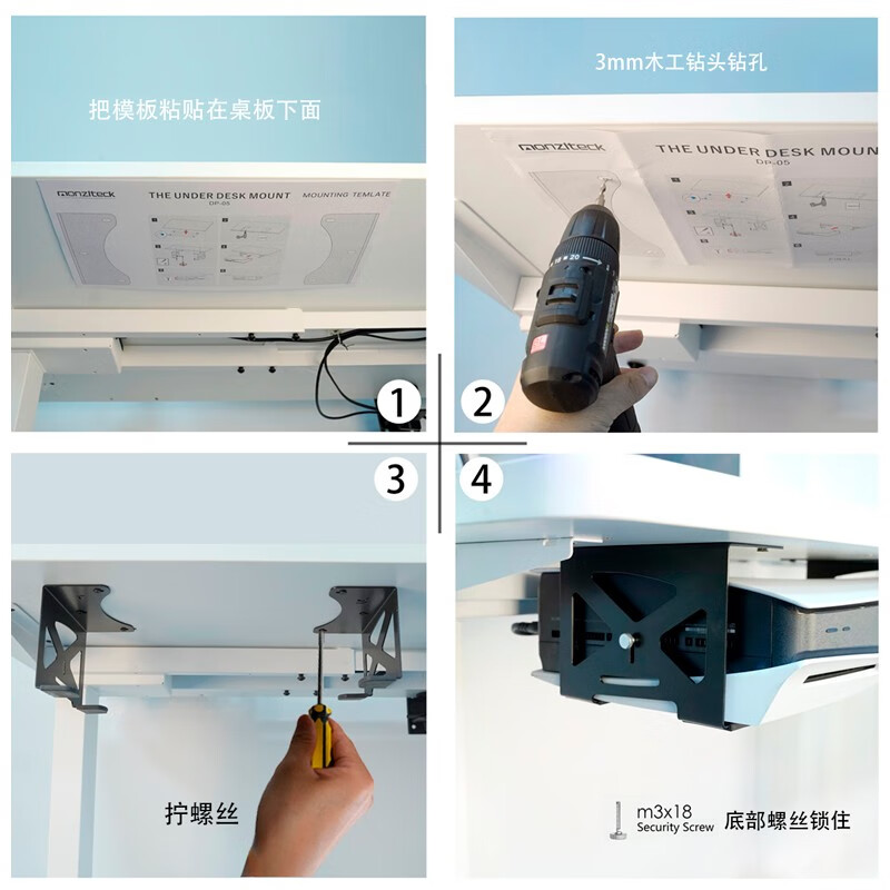 美易支PS5/PS5 Slim桌下金属隐藏式支架光驱版数字版通用模板安装防护脚垫