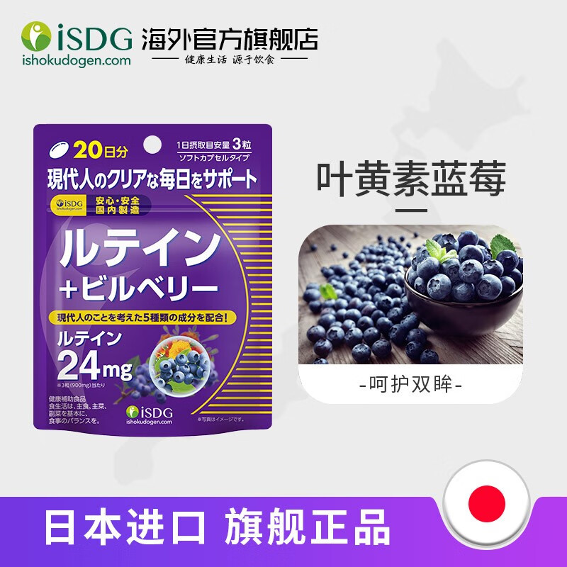 查询叶黄素越橘提取物价格最低|叶黄素越橘提取物价格走势图