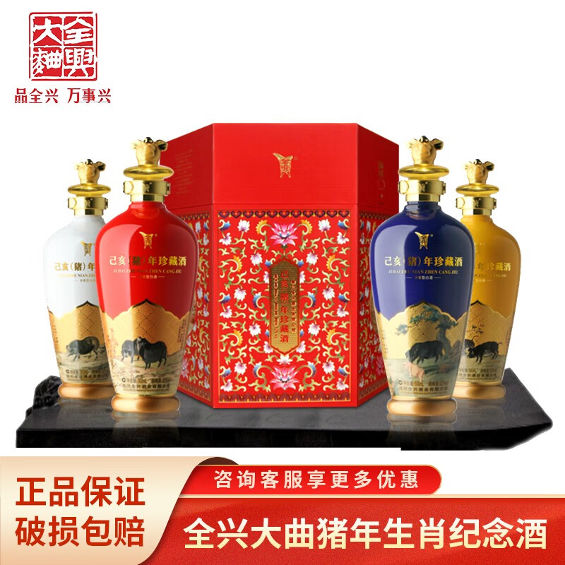 什么软件可以看京东白酒价格趋势|白酒价格走势图