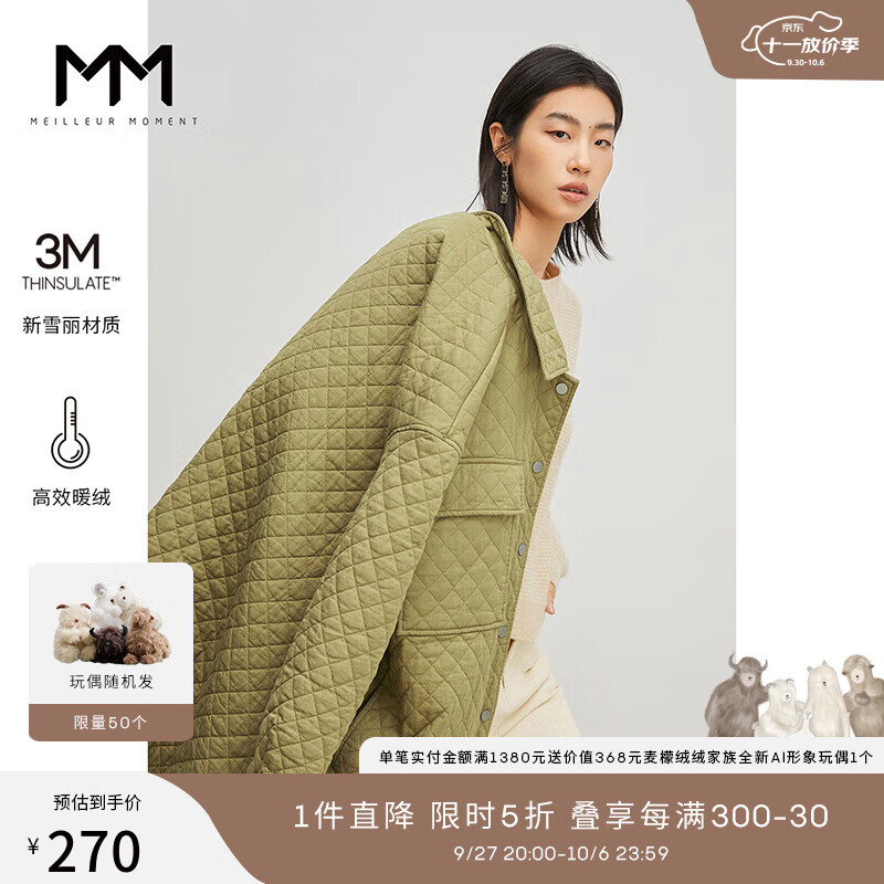 MM麦檬秋季军绿菱形格棉服大口袋纯棉外套女5C9180041 深军绿 155/80A/S使用感如何?