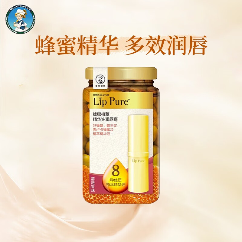 曼秀雷敦（Mentholatum）天然植物润唇膏 无色水感滋润保湿学生无香料蜂蜜 蔷薇果4g