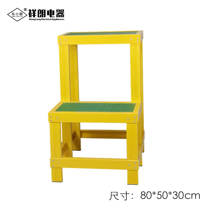 絕緣凳 絕緣高低凳 玻璃鋼絕緣梯子可移動(dòng)式雙層電工玻璃鋼絕緣凳 雙層（30*50*80cm）