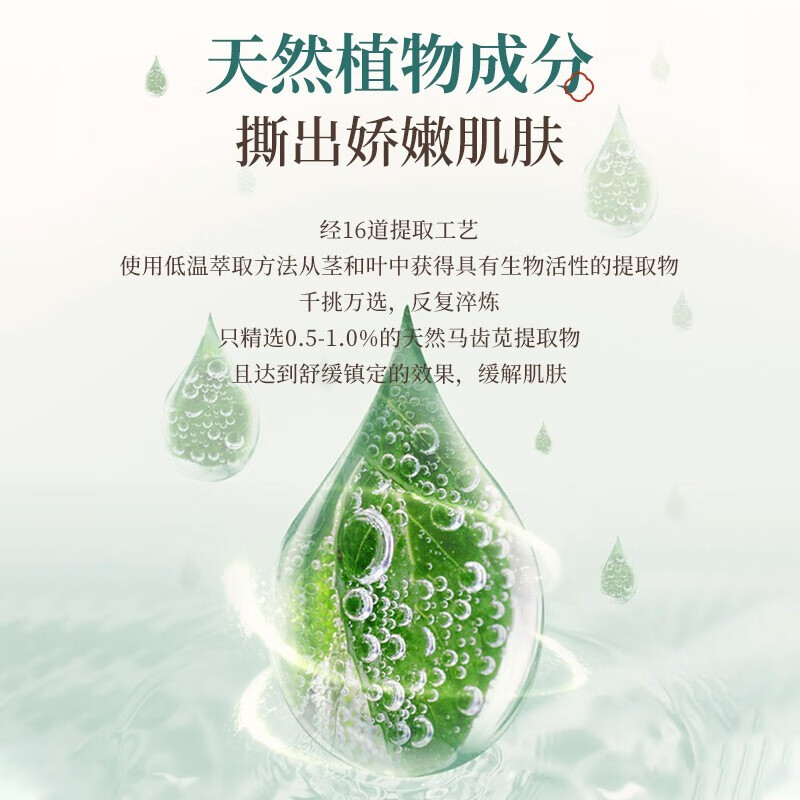 南京同仁堂去黑头撕拉面膜去吸鼻贴男女通用收缩毛孔深层清洁面膜祛粉刺死皮鼻80g 一瓶装80g大容量【针对毛孔黑头见效装】
