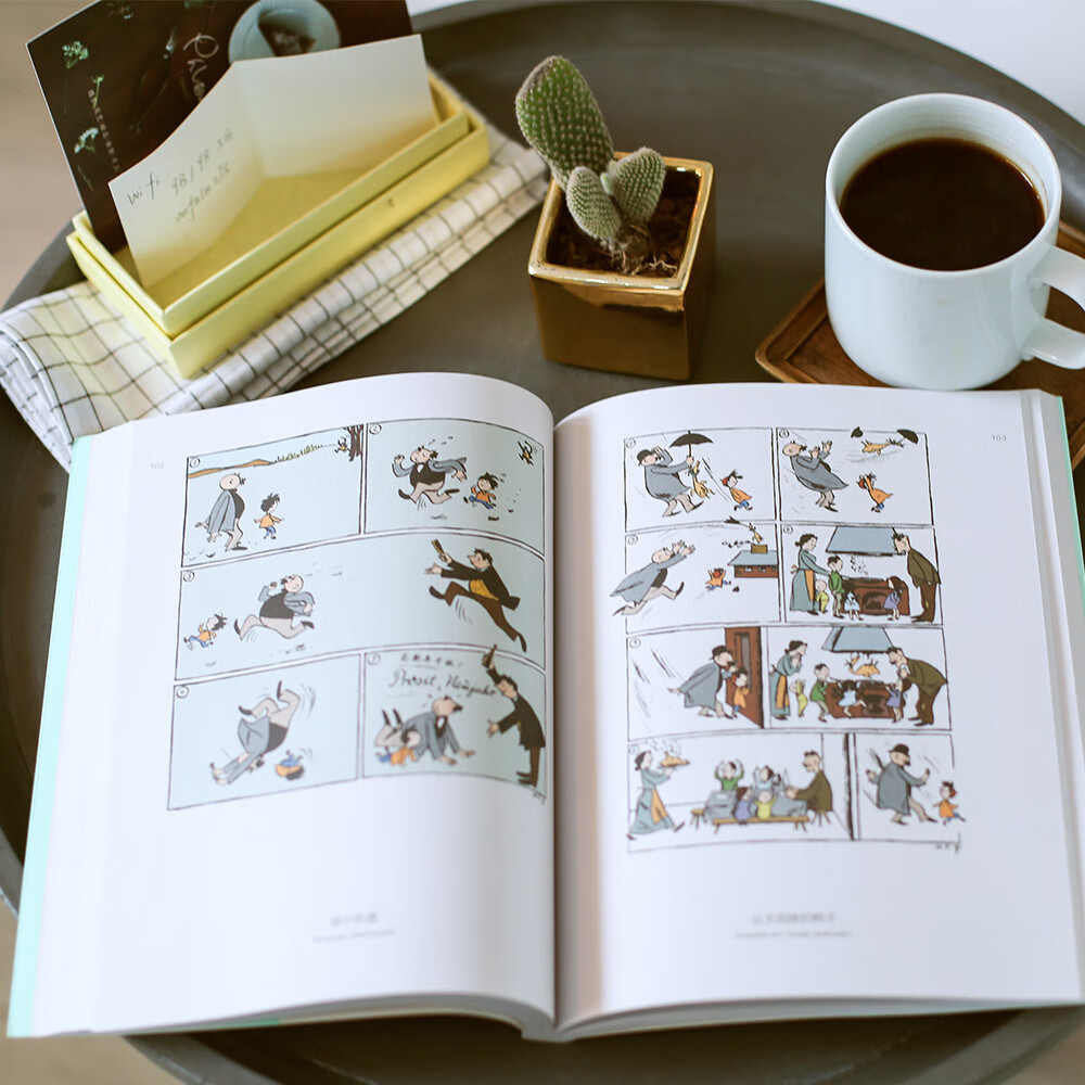 父与子（修复原版漫画）【果麦经典】详情图