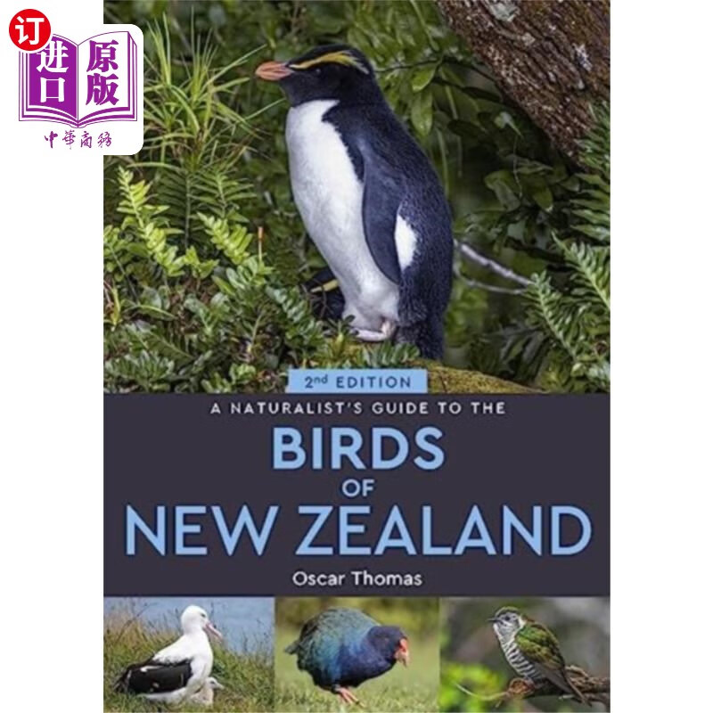 s guide to the birds of new zealand 《自然主义者新西兰鸟类指南》