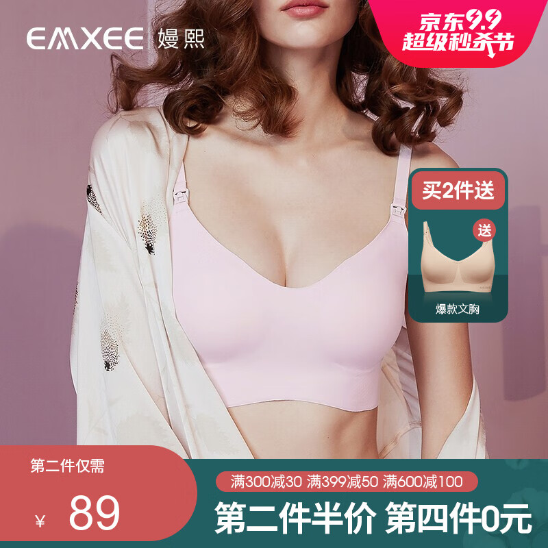 京东母婴玩具 2020-09-10 - 第27张 | 最新购物优惠券 京东母婴玩具 2020-09-10 - 第27张 | 最新购物优惠券