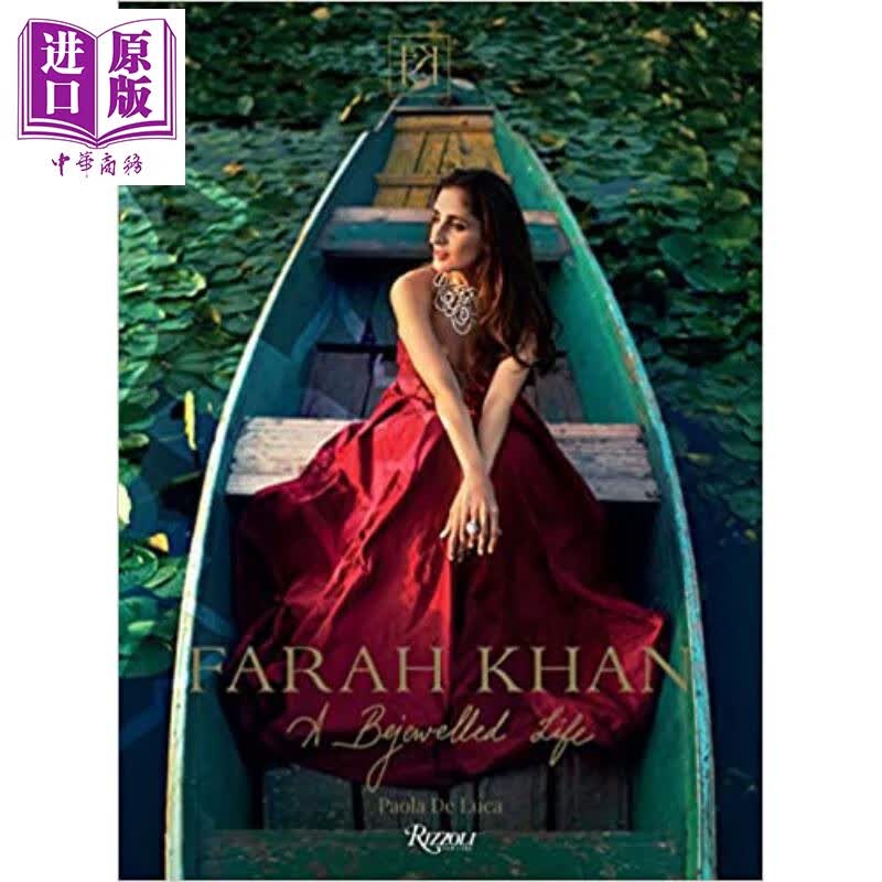 法拉卡恩珠宝首饰设计作品集 英文原版 The World of Farah Khan