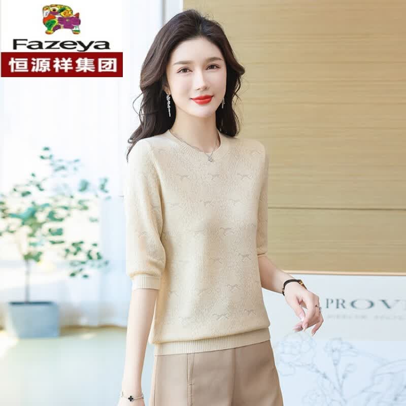 彩羊(fazeya)恒源祥母亲节礼物七分袖针织上衣女中袖薄款内搭春季2023