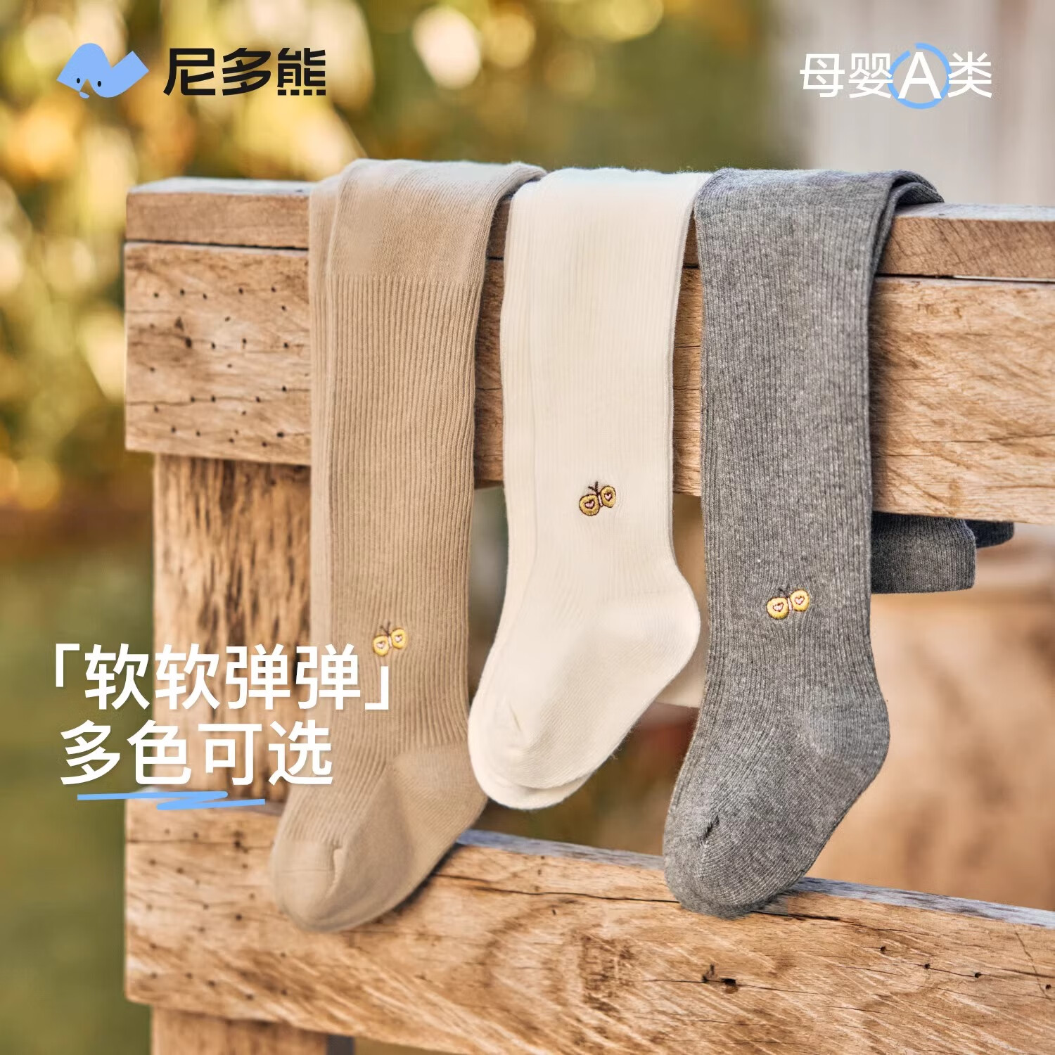 ����� ��ͯ������ ����Ůͯ����� ��ɫ  23Ԫ(����ȯ)