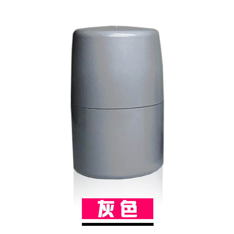 收纳盒单个 光敏印章盒单个印鉴盒大号独立章盒便携式电子印 深灰色