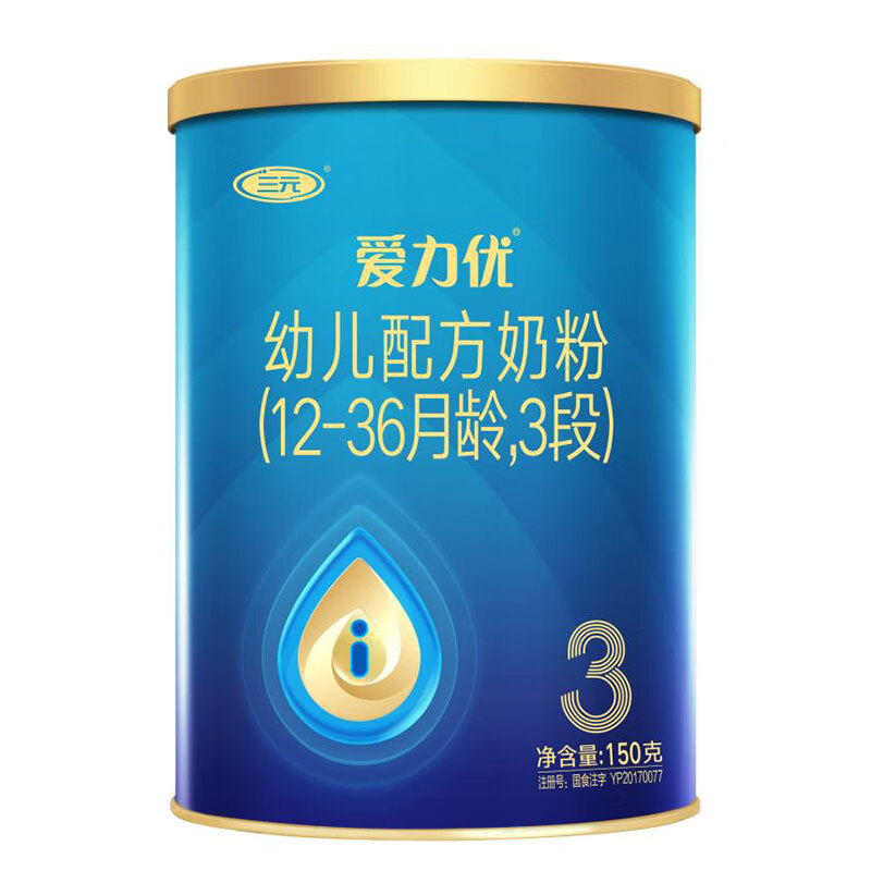 三元 SAN YUAN 爱力优幼儿配方奶粉3段（12-36个月）150g/罐 试用装高性价比高么？