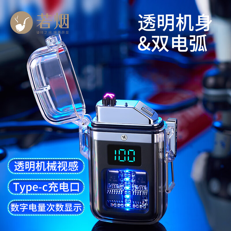 怎么查看京东打火机以前的价格|打火机价格走势图