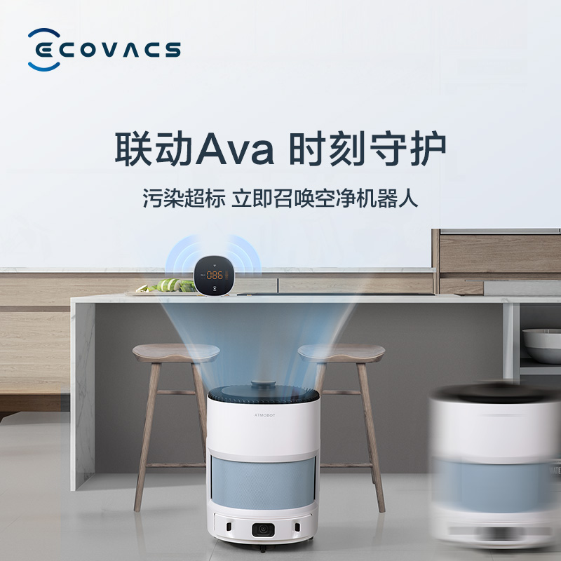 科沃斯机器人 ECOVACS 空气净化检测仪Aaron-AT80