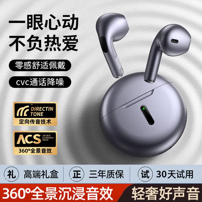 固质 适用华为蓝牙耳机无线p60p50p40p30nova11/10/9/8/7/6mate60/50/40pro荣耀OPPO苹果vivo通用 (华为鸿蒙通用Freepluds) 灰色 顶配款 【智能使用感如何?