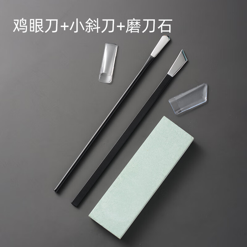 法漫玫修鸡眼刀跖疣修脚刀去老茧修鸡眼刀圆头新款扦脚工具挖鸡眼扦刀