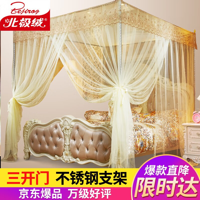 哪个App有蚊帐价格曲线|蚊帐价格走势