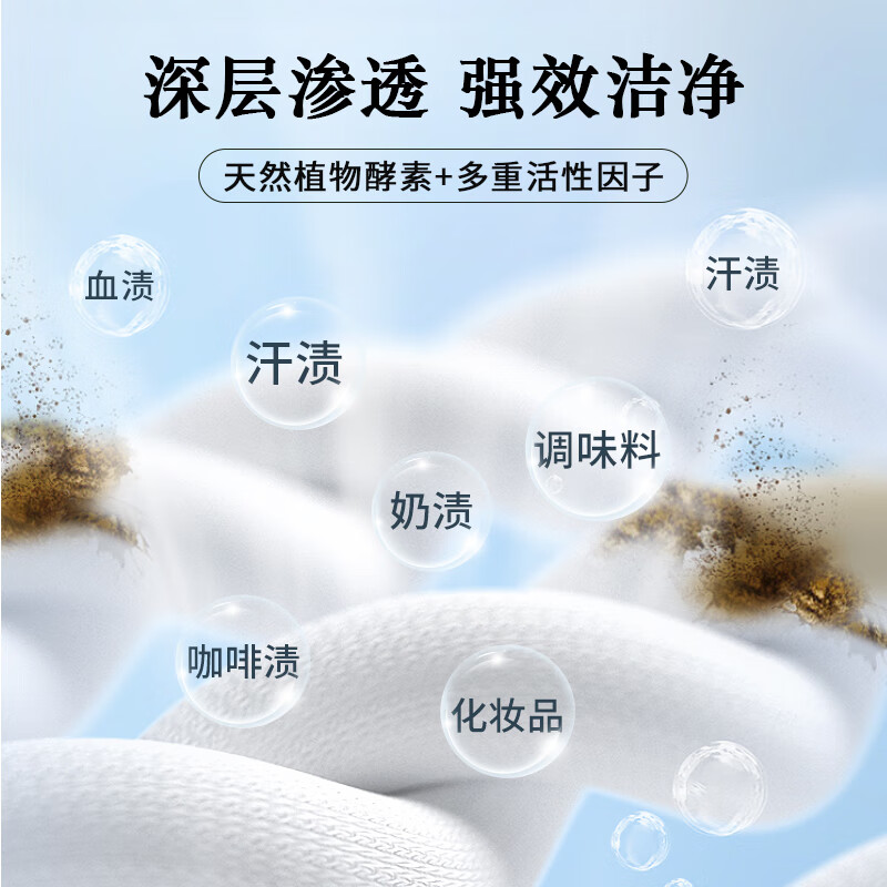 珈博士洗衣液柠檬清香持久留香型强效深层去渍洁净 除螨杀菌 家庭实惠装 【强效洁净-柠檬香氛6斤】