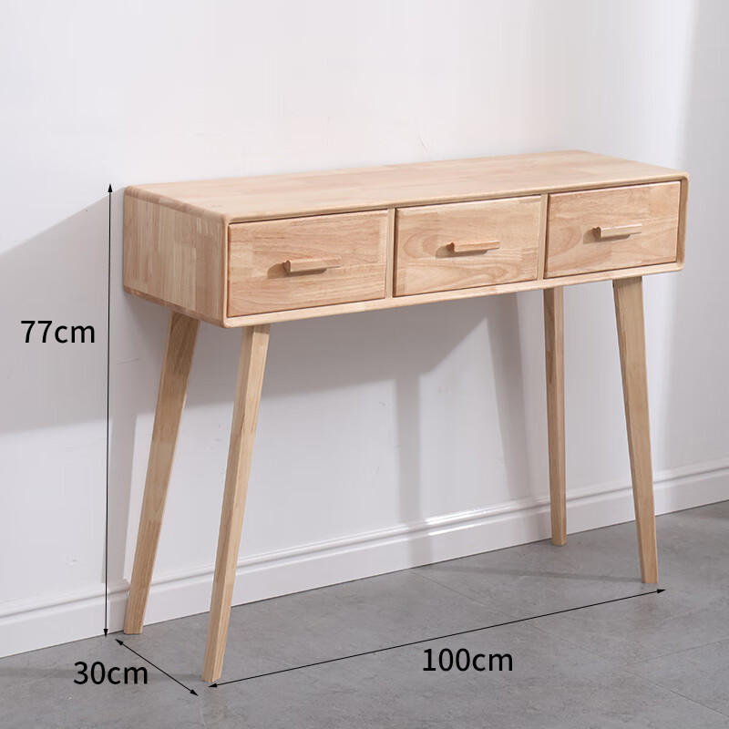 原木色实木面桌子三斗