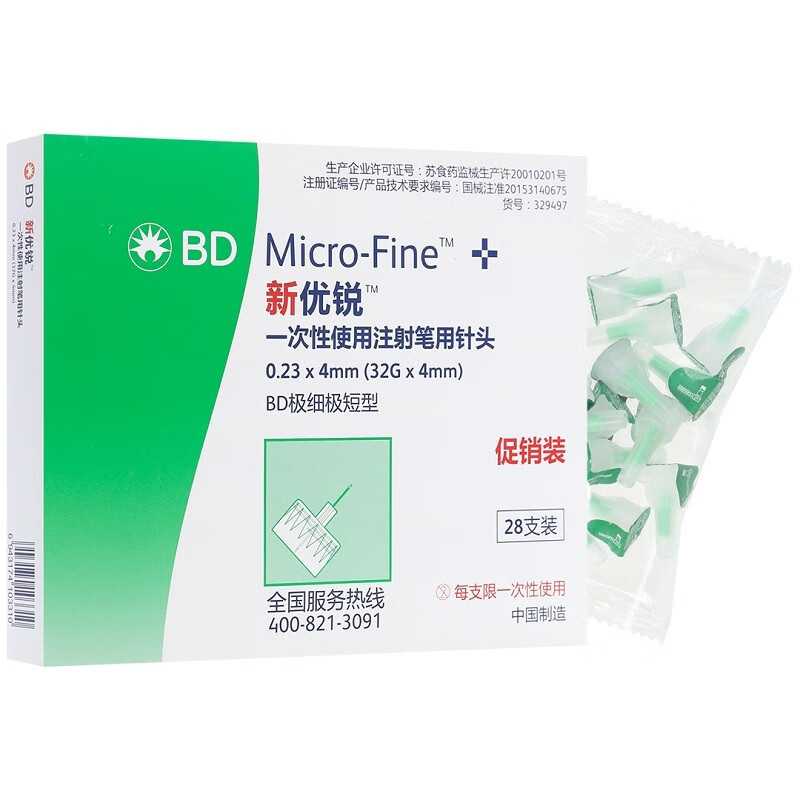 新优锐 一次性使用注射笔用针头(bd极细极短型 促销装)0.