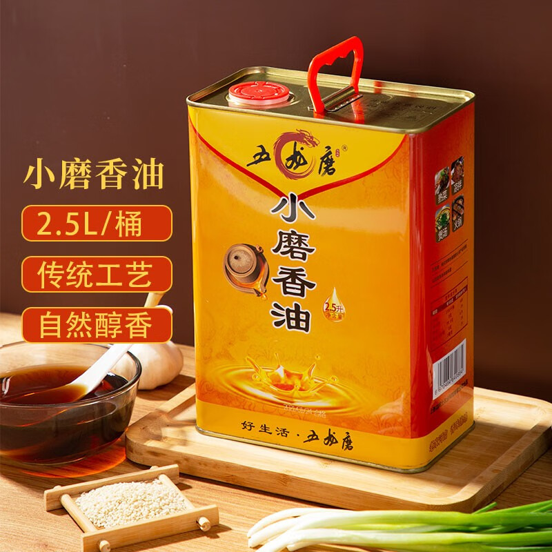 五龙磨食用油——魅力油品，买得起还好吃|怎样查询京东食用油产品的历史价格