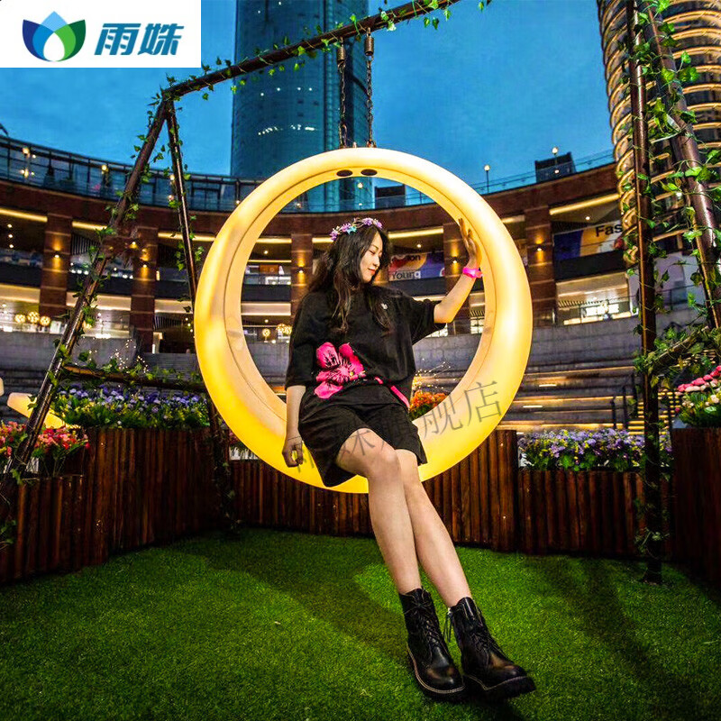 墨绩发光秋千户外庭院 多人室外月亮网红吊椅双人花园公园吊环吊篮