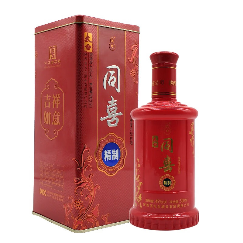 太白陕西地产白酒太白酒45度500ml同喜太白酒铁盒 单瓶