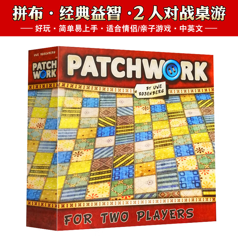 儿童桌面玩具商品的历史价格查询|儿童桌面玩具价格走势图